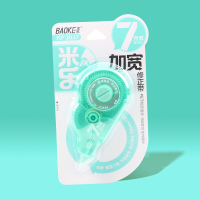 宝克（BAOKE）KF3037 米乐系列加宽修正带 PET透明膜袋 柔韧带芯不易断带 12m 1支/卡 2卡 绿色2支