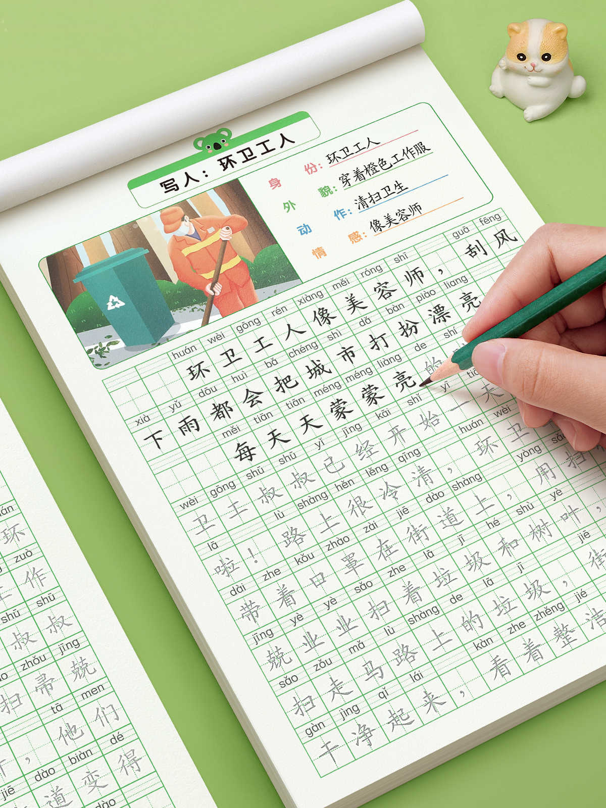 [一年级]看图写话字帖+练习纸 [正版]看图写话一年级二年级字帖练字上册下册练字帖每日一练专项训练小学生同步语文人教版范高清大图