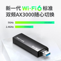 普联(TP-LINK)XDN9000免驱版AX3000M外置双天线双频USB无线上网卡台式机笔记本wifi接收器放大器