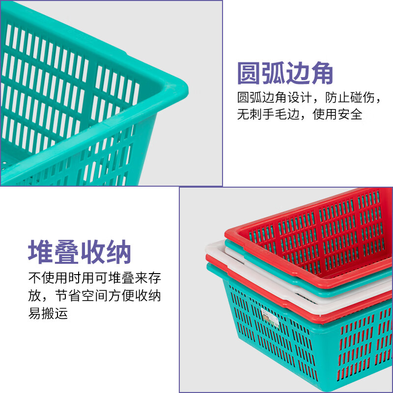茶花 斯特邦(SIRTBAN)方筛 加厚分拣配货筐 储存筐 收纳筐 塑料沥篮高清大图