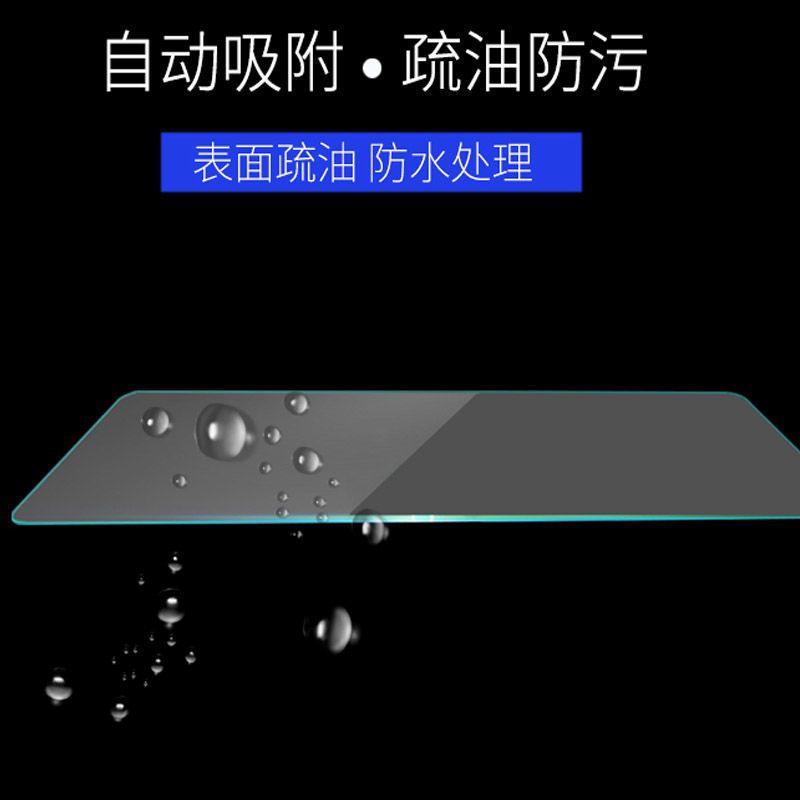 2021款吉利新帝豪S中控导航钢化膜帝豪S导航膜帝豪S钢化玻璃贴膜 帝豪S钢化膜请按年款/尺寸选购