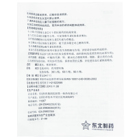 德维喜维生素C咀嚼片200mg*36片预防坏血病补充VC维生素甜味口服