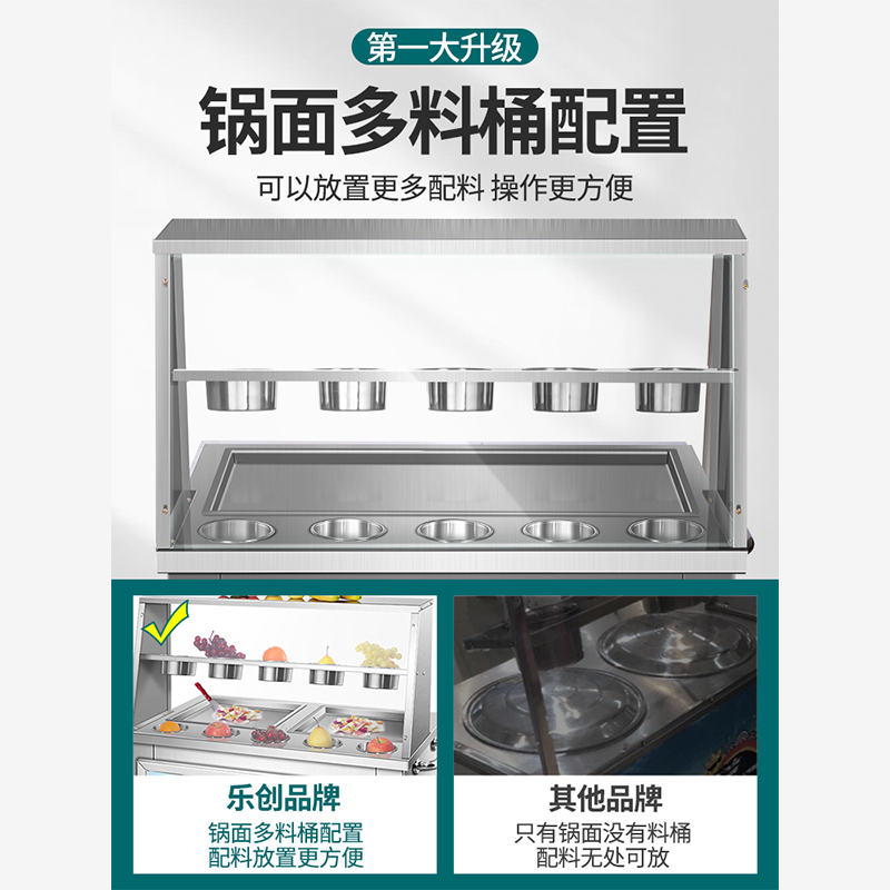 乐创(lecon) 炒冰机商用大功率手动炒酸奶机快速炒冰淇淋双锅双压(升级款)