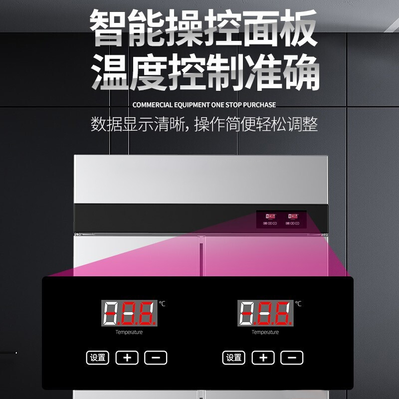 乐创 (lecon)商用四门冰柜 LC-BGLS4B 立式大容量厨房酒店冷藏保鲜柜展示柜 全冷藏