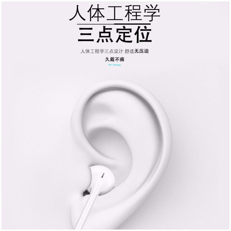 通用耳机荣耀华为vivo小米苹果手机入耳式运动重低音耳麦耳机线6s