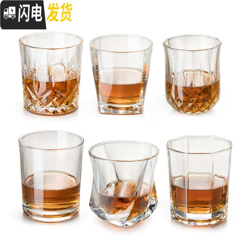 三维工匠家用玻璃杯子套装6只欧式威士忌酒杯钻石杯啤酒杯洋烈红酒杯酒具 6只矮四角