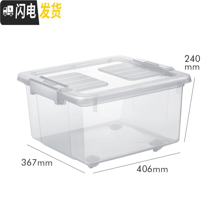 三维工匠床底收纳箱家用透明特大号塑料有盖衣服被子带轮床下收纳盒整理箱高清大图