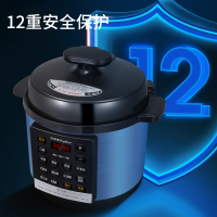 荣事达Royalstar 电压力锅 智能压力锅 24H预约 黑晶内胆 开盖火锅 4L大容量压力锅YDG40-80A183