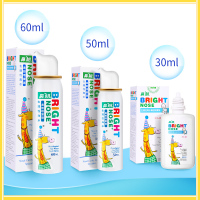 鼻朗生理性海水婴幼儿装鼻腔喷雾器30ml 洗鼻器鼻炎冲洗器医用婴儿儿童成人