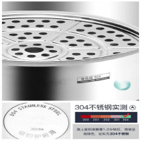 不锈钢蒸锅 304