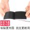 双面背胶魔术贴汽车脚垫避光垫固定门帘纱窗自粘贴无痕子母贴