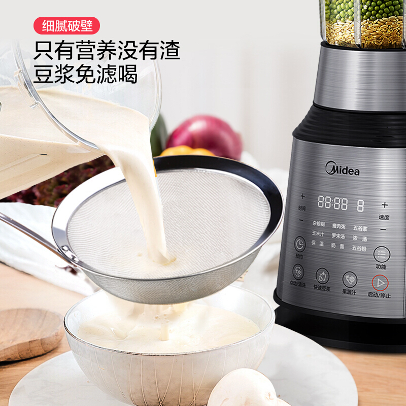 美的(Midea)破壁机家用真空破壁料理机榨汁机搅拌机豆浆机辅食机PB12Power304