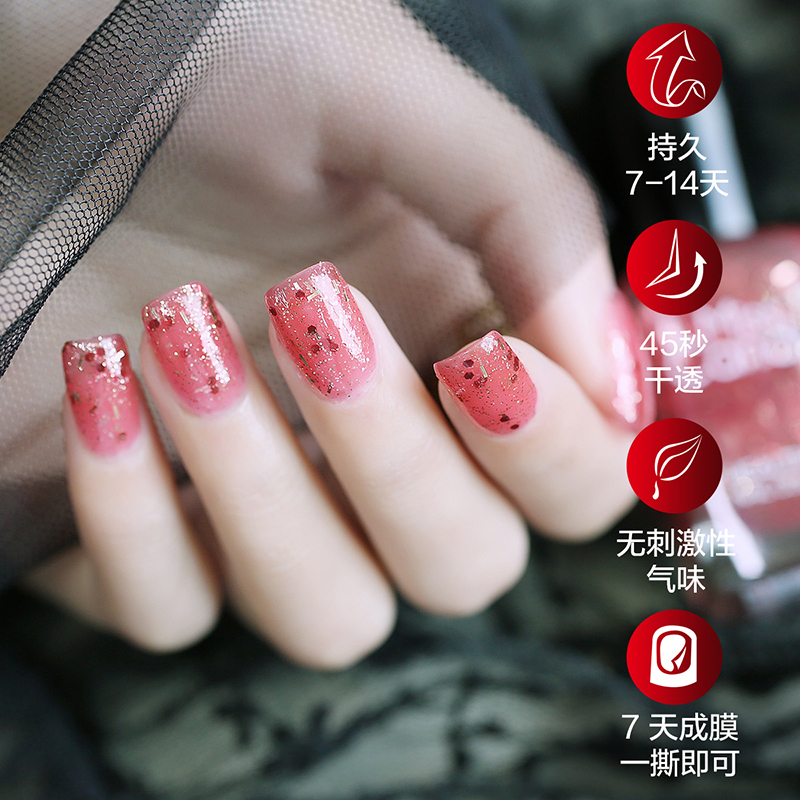 糖果小姐(Miss Candy) 无味持久可撕拉美甲 指甲油 逐梦系列 NO017/哈尼红金闪