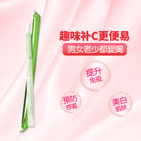 AVALON青苹果味维生素C+锌吸管维他命VC泡腾片10条/盒*2盒装进口