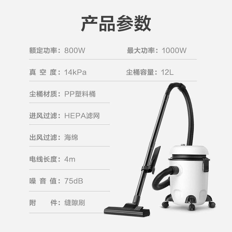苏泊尔(SUPOR)吸尘器 干湿吹大功率多功能桶式带线商用家用吸尘器 14kpa强劲吸力 2重过滤 尘气分离VCC83F高清大图