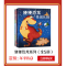 11神奇的全景贴纸涂色书:世界历史与文化978754893560522