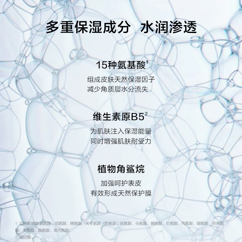 完美日记 氨基酸温和净澈洁面乳 200ml.高清大图