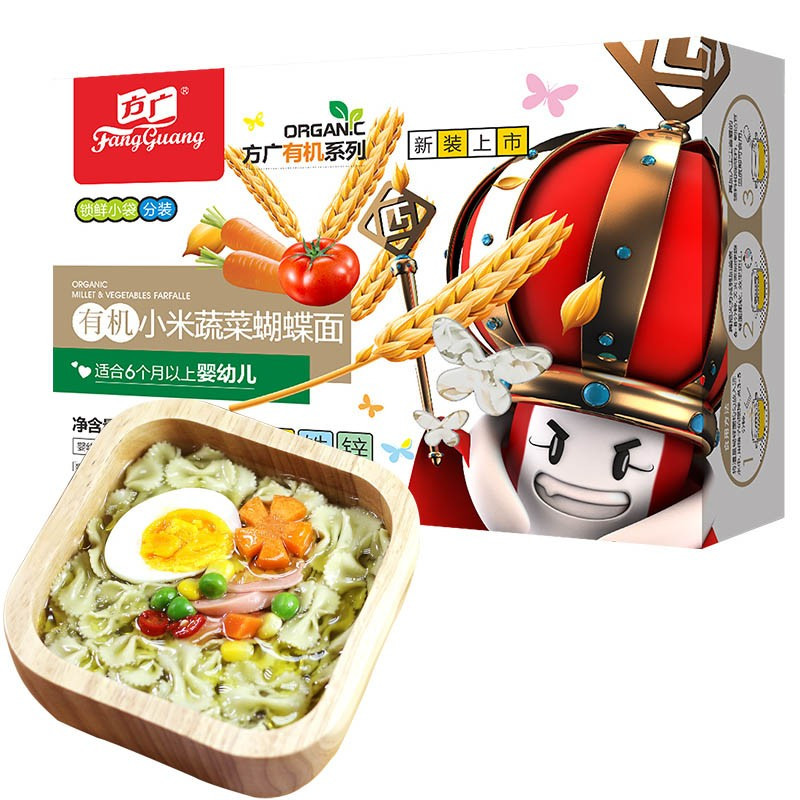 方广 有机小米蔬菜蝴蝶面 200g/盒 婴幼儿辅食 宝宝面条 (6个月以上适用)不添加食盐 含钙铁锌