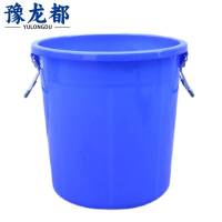 豫龙都塑料桶60L不带盖个