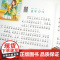 笨笨狼童书坊-假如给我三天光明-有声版