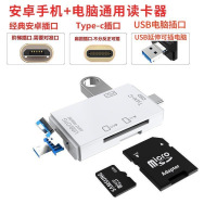 otg转接头手机u盘lightning转换器typec口转usb3.0适用于苹果华为充电数据线ipad连接线传输荣耀接口 六合一转接器【可用Typec/USB/Mirco/TF/SD