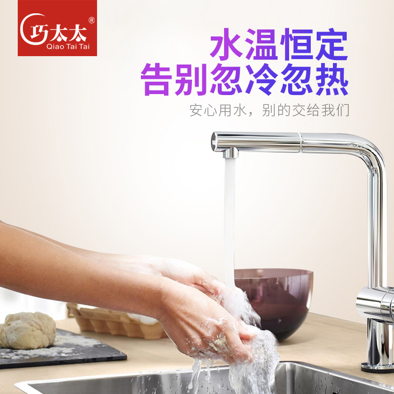 巧太太6.6升即热式储水式小厨宝一级能效上出水防漏电装置自行安装