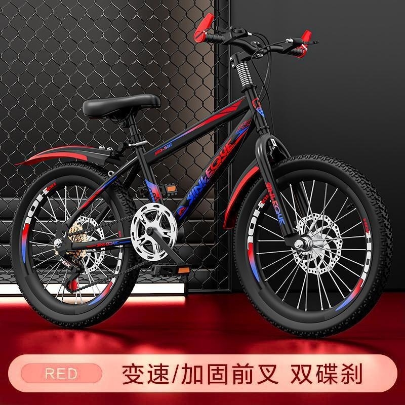 自行车儿童山地车赛车小学生男女单车18/20/24寸中大童变速单车轻高清大图