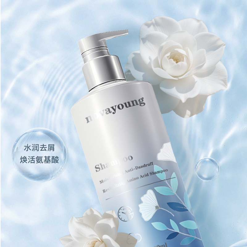 novayoung N1005水润去屑焕活氨基酸洗发露700ml 洗发露(计价单位:瓶)蓝白色高清大图