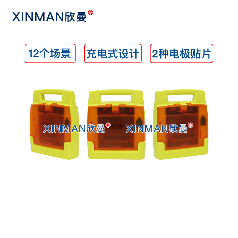 欣曼科教 高级全身心肺复苏及AED除颤模拟人 计算机控制 无线版XM-ALS993高清大图