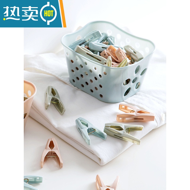 敬平晾衣夹阳台晒被子晾袜子器防风固定衣服大号夹子小晒衣夹收纳篮 带筐30个装(北欧粉)高清大图