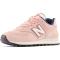 新百伦(New Balance)NewBalance女士休闲运动跑鞋轻便舒适耐磨防