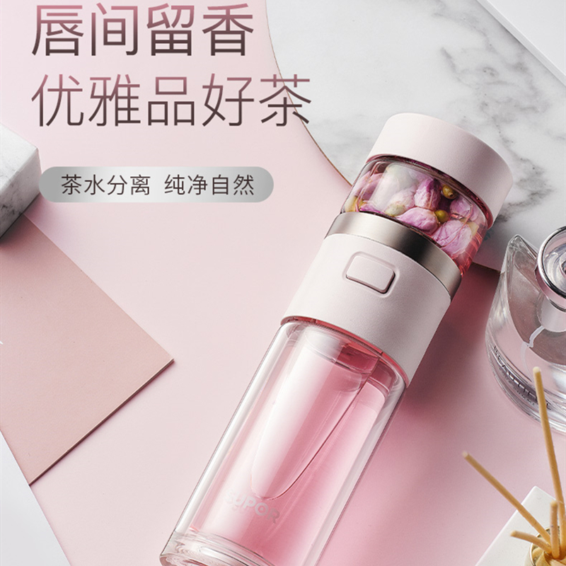 苏泊尔双层玻璃杯茶水分离泡茶杯男女水杯车载带过滤花茶杯办公室茶杯便携透明水杯子高颜值水杯耐高温办公室水杯KC22EM20高清大图
