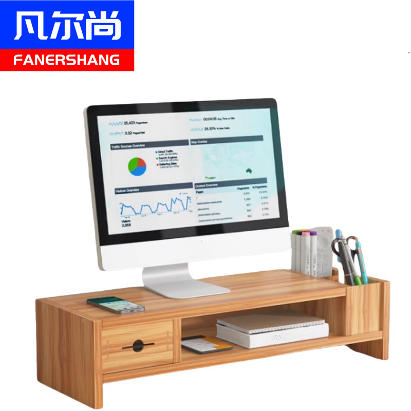 凡尔尚显示器增高架498*193*134mm个高清大图