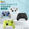 鑫喆微软xbox series s/x手柄套xboxone保护套xsx防滑硅胶套xboxseriesx透明防汗胶套配件