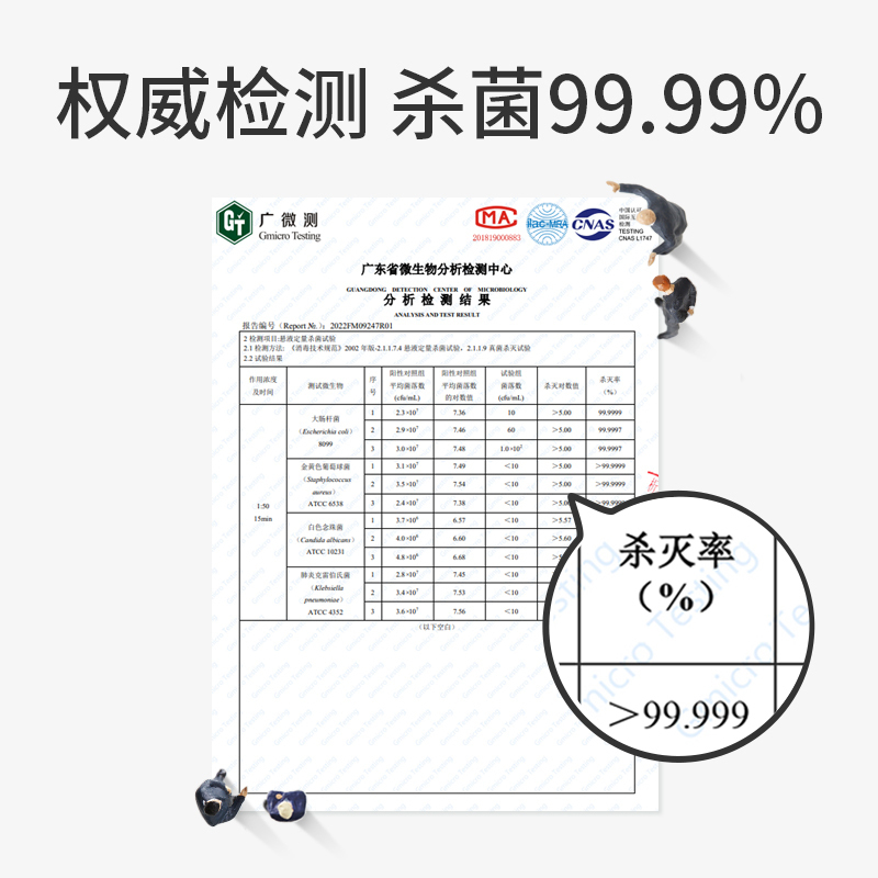 滴露3合1衣物柔顺除菌液阳光金盏花2.5L*2瓶