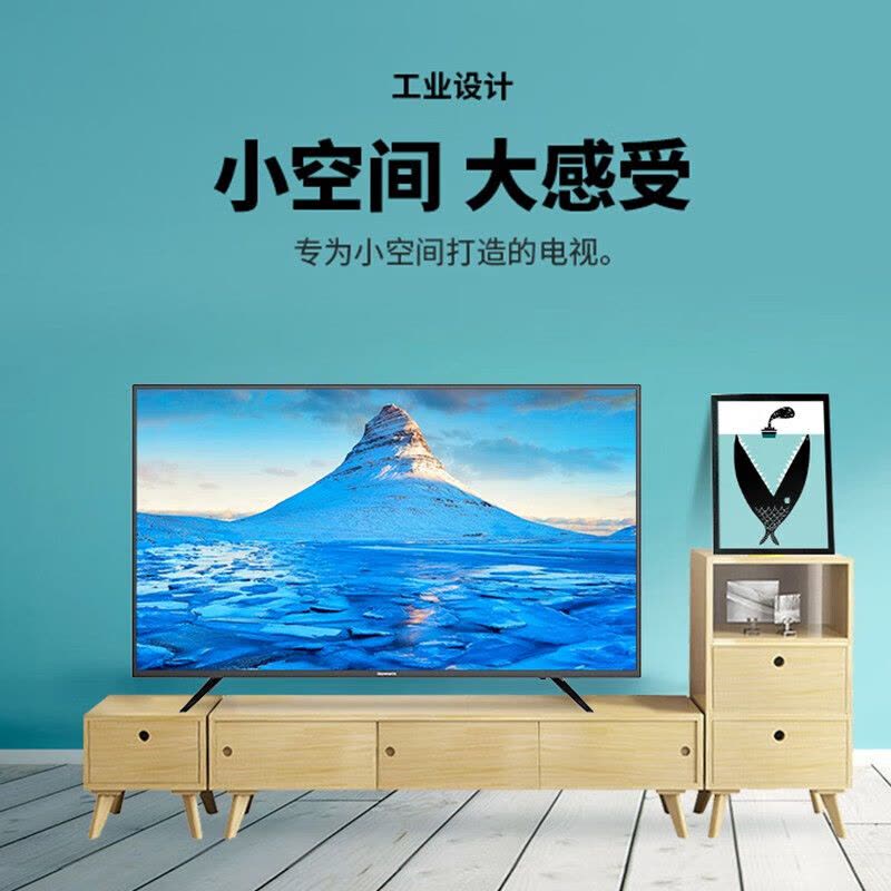 创维(SKYWORTH)43E382W 43英寸2K全高清 二级节能 智能家用商用平板电视机 内置底座图片