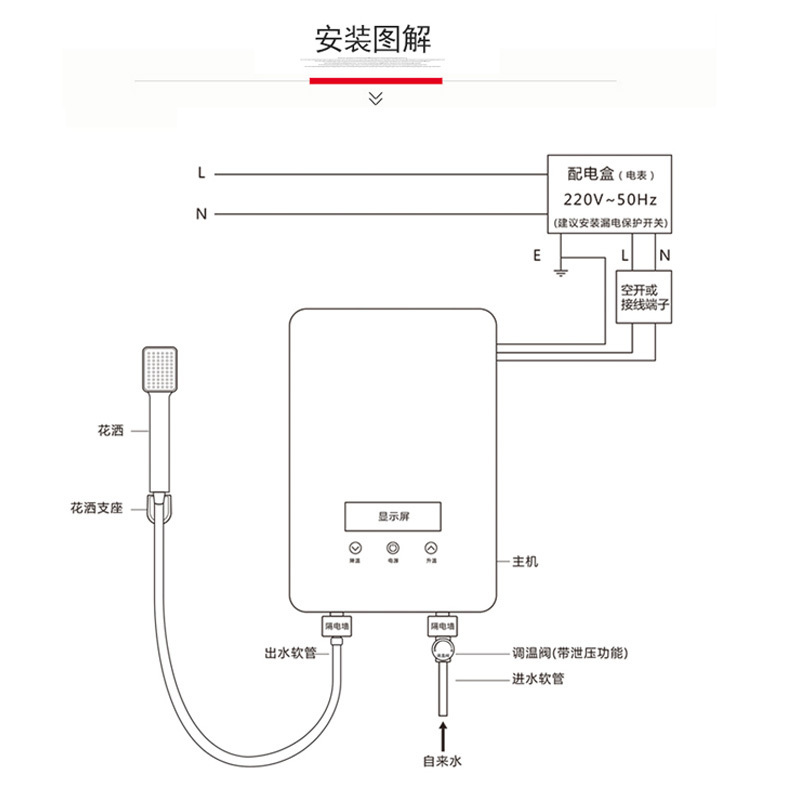 小艾XA-K12即热式电热水器 智能恒温速热式淋雨洗澡机 家用小型免除水电热水器过水热 7500瓦香槟金