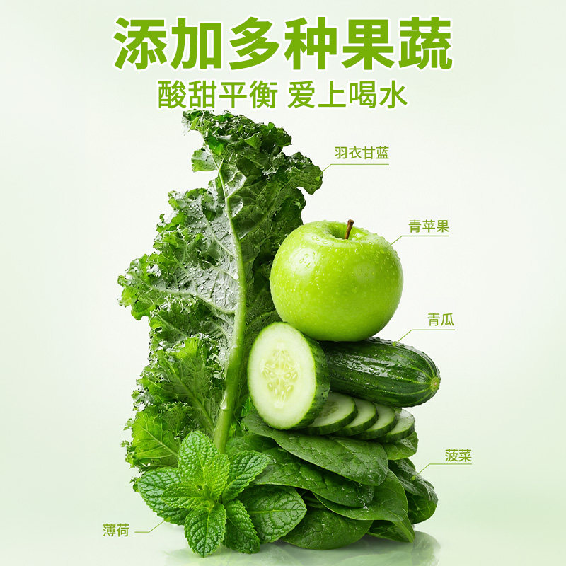 轻上自律零维B羽衣甘蓝青苹果水0糖0脂低卡苹果蔬汁补水无糖饮料高清大图