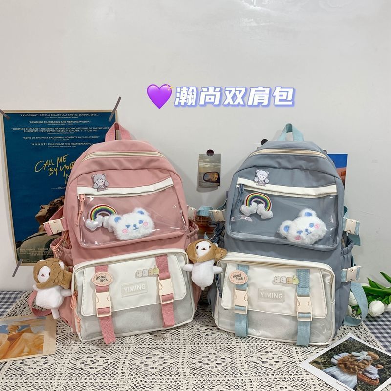 书包女韩版ins日系大容量双肩包2021新款初中高中小学生百搭背包 白配蓝(普通款无加固) 单包