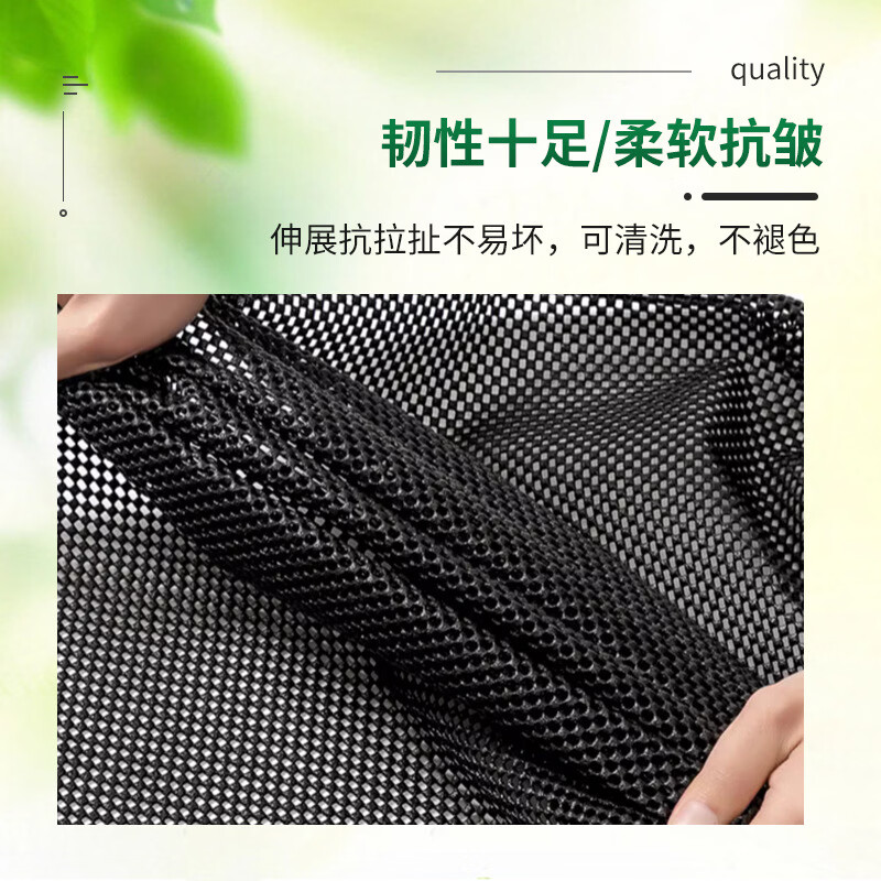 谋福 超市用水果垫 网状果蔬垫生鲜垫 加厚蔬果保护止滑布防滑垫[黑色加厚款0.5m 宽 * 30m 长]高清大图