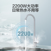 海尔(Haier)6.6升上出水小厨宝 2200W家用厨房速热电热水器 小巧尺寸一级能效节能 EC6.6FA