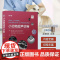 套装2本一套 小动物超声诊断 第4版 小动物B型和M型超声心动检查技术 小动物心超诊断 小动物b超诊断978751899