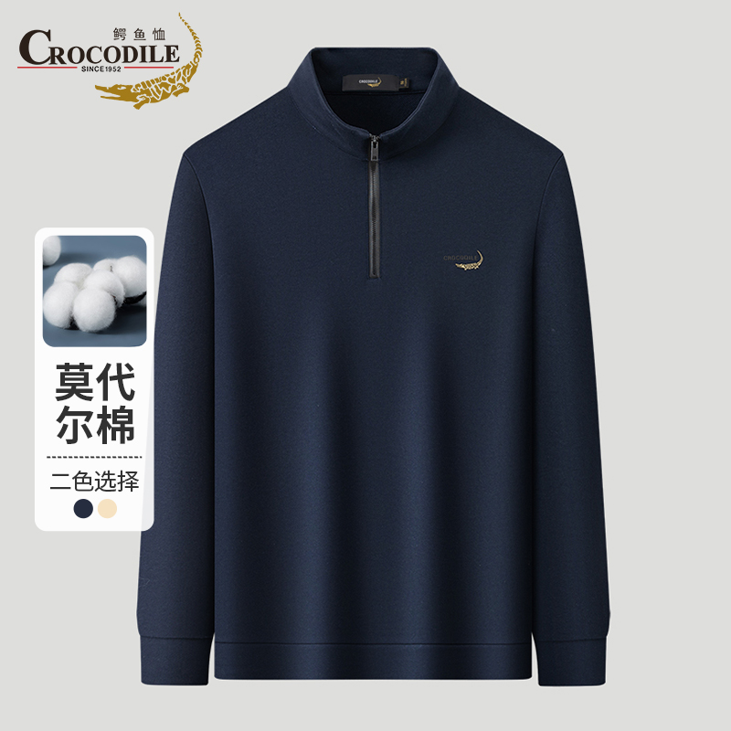 鳄鱼恤CROCODILE 长袖卫衣POLO衫男士秋冬翻领套头外穿半拉链纯棉T恤高清大图