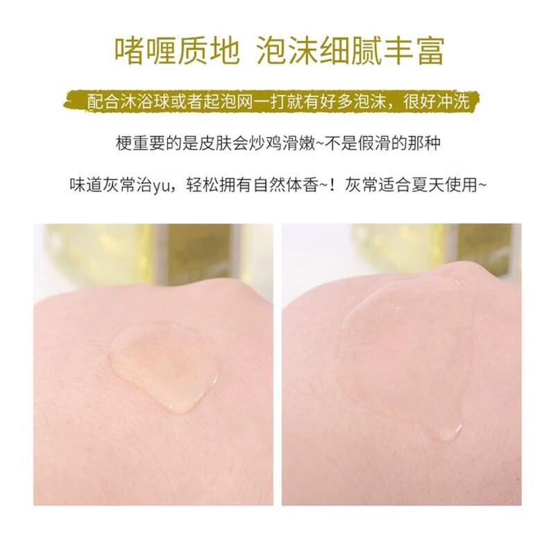 欧舒丹(L’OCCITANE) 沐浴露 沐浴油 洁净润肤 马鞭草沐浴露 250ml(果漾)高清大图