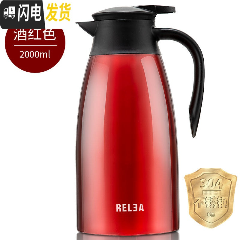 三维工匠保温壶家用不锈钢欧式暖水壶大容量暖瓶热水瓶保温水壶2.2 酒红色(新款2000)高清大图