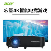 掠夺者Acer宏碁GD711投影仪4K电竞游戏侧投智能家用家庭影院无线240HZ刷新率NTSC广色域