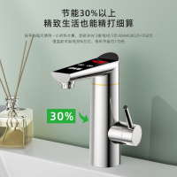 奥克斯(AUX)即热式电热水龙头厨房小厨宝下进水款数码温显变频调温 WT2X3银色（漏保套装）