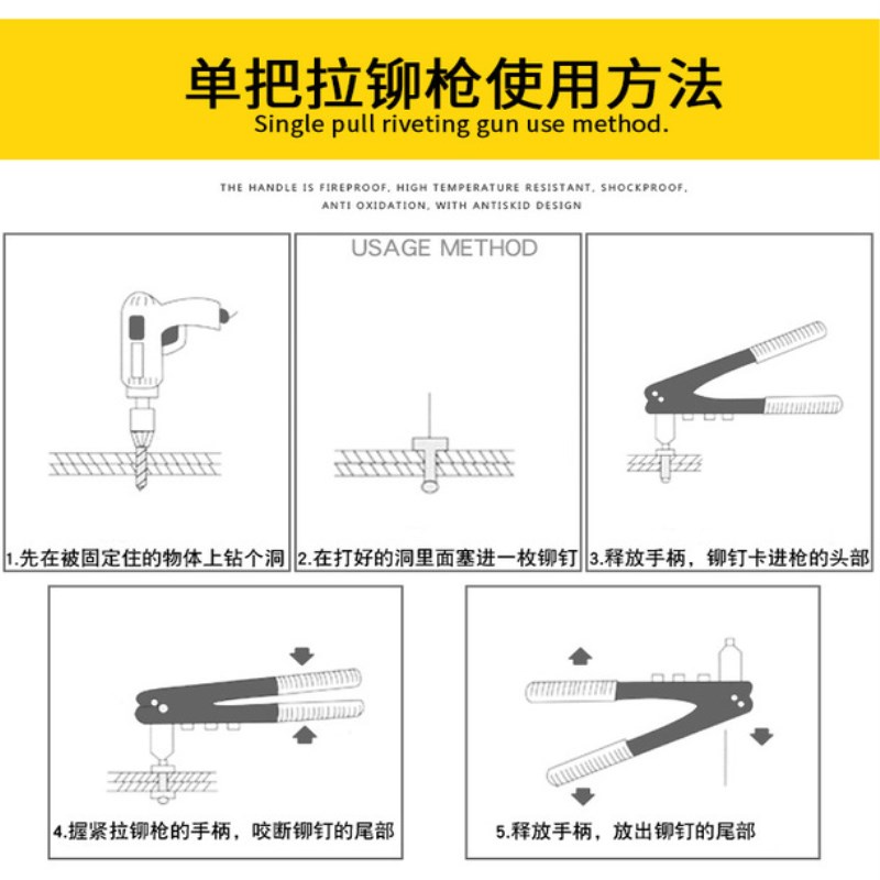 汐岩手动拉铆家用小型铆钉拉钉铆抢拉钉钳省力抽芯铆钉配件高清大图
