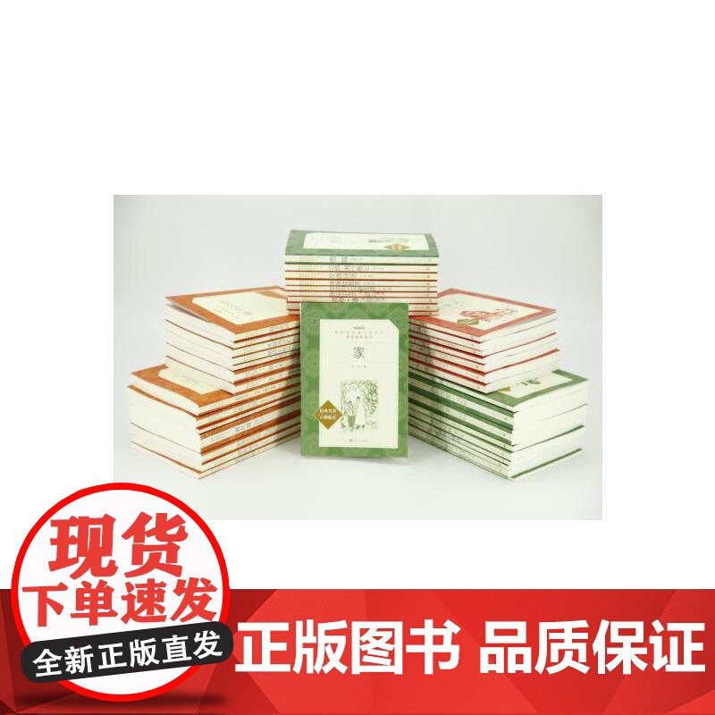 绿野仙踪人民文学出版社四年级必读原版适合小学生二年级三年级打动孩子心灵的世界经典外国儿童文学故事书非注音版完整版老师高清大图