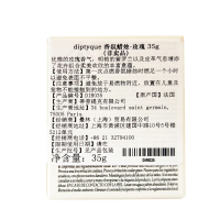 蒂普提克(diptyque)香氛蜡烛-玫瑰 35g 室内香氛 持久 清新